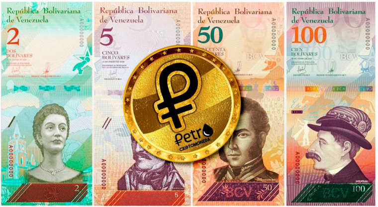 Венесуэла деноминирует и привяжет к криптовалюте национальную валюту
