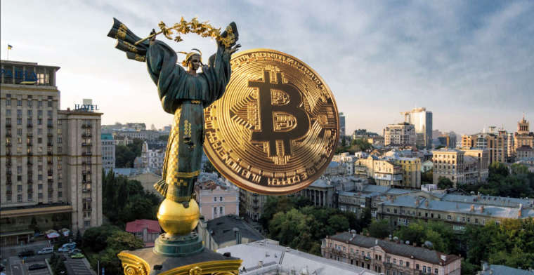 Украина берет путь на легализацию криптовалют