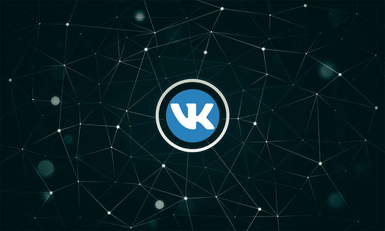 «ВКонтакте» остановила майнинг виртуальной валюты VK Coin