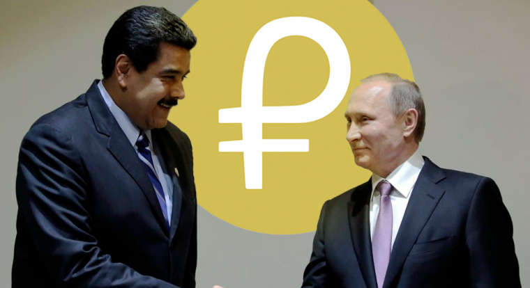 Венесуэла просит Россию перейти на взаиморасчеты в Petro