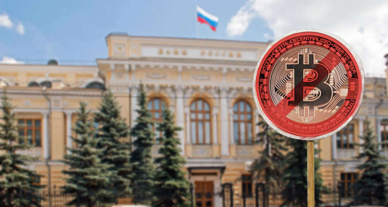 Центробанк РФ против легализации криптовалют