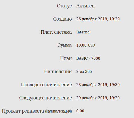 0_1577566106483_Снимок экрана от 2019-12-28 23-48-15.png