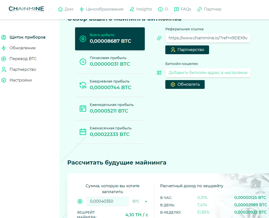 Интересный облачный майнинг Chainmine | Форум BitcoinTalk.com - Всё самое  важное про Bitcoin и другие криптовалюты.